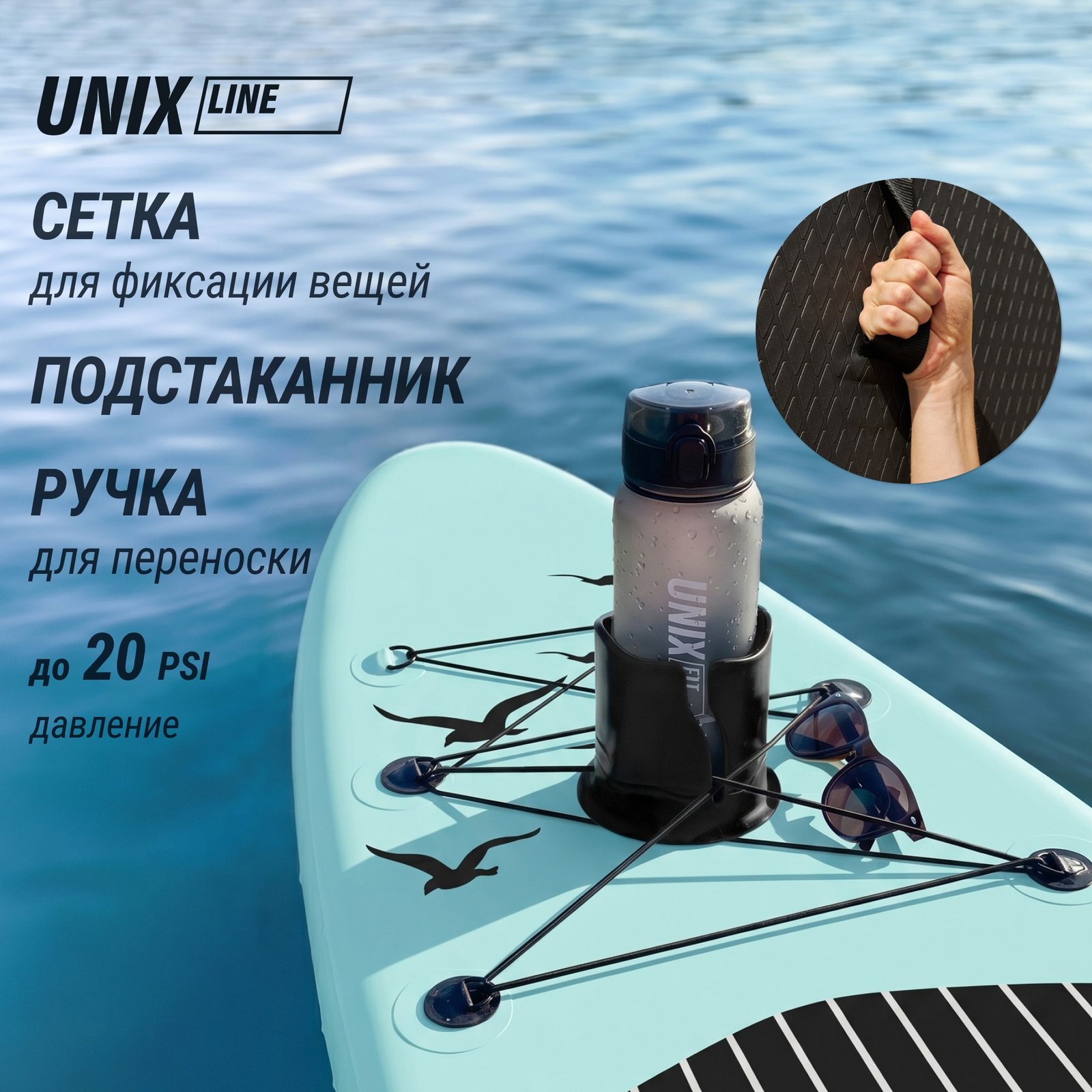 SUP-борд UNIX Line Ночные джунгли / Night Jungle (320 см)
