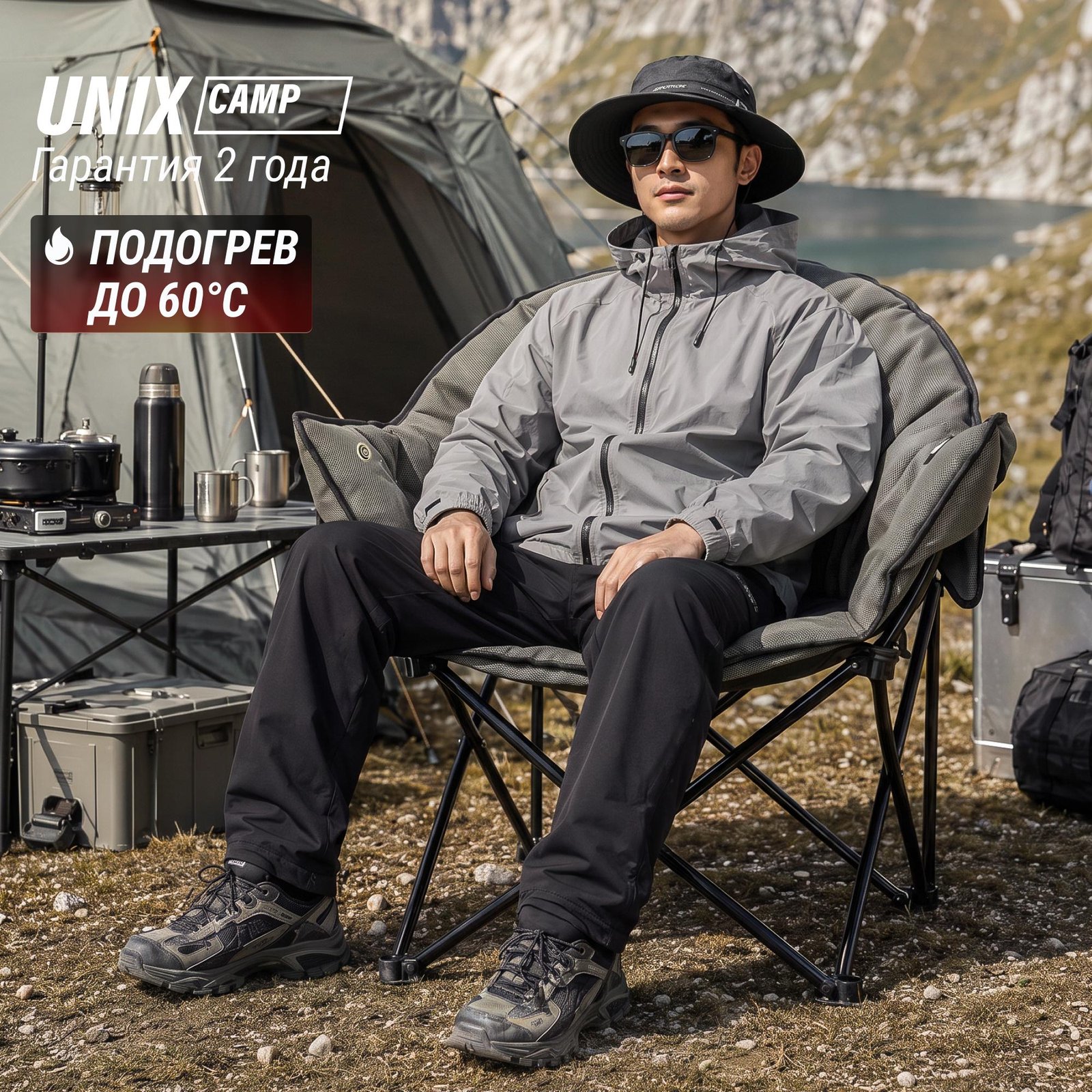 Кресло складное UNIX Camp Nexus серый