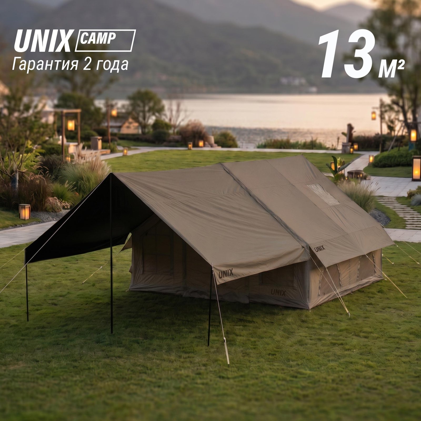 Надувная палатка UNIX Camp Sirius 4х3 зеленый (+ навес)