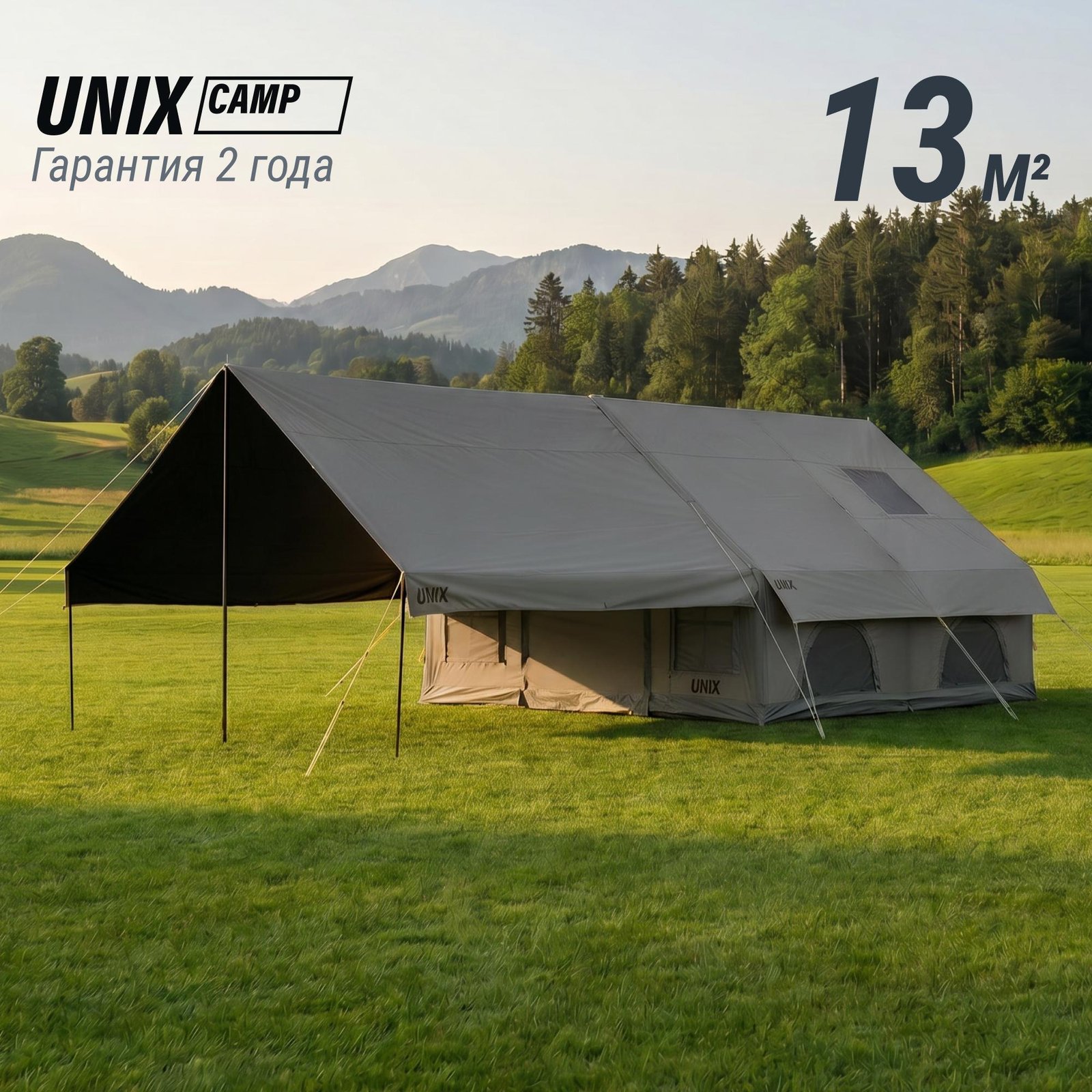 Надувная палатка UNIX Camp Sirius 4х3 серый (+ навес)