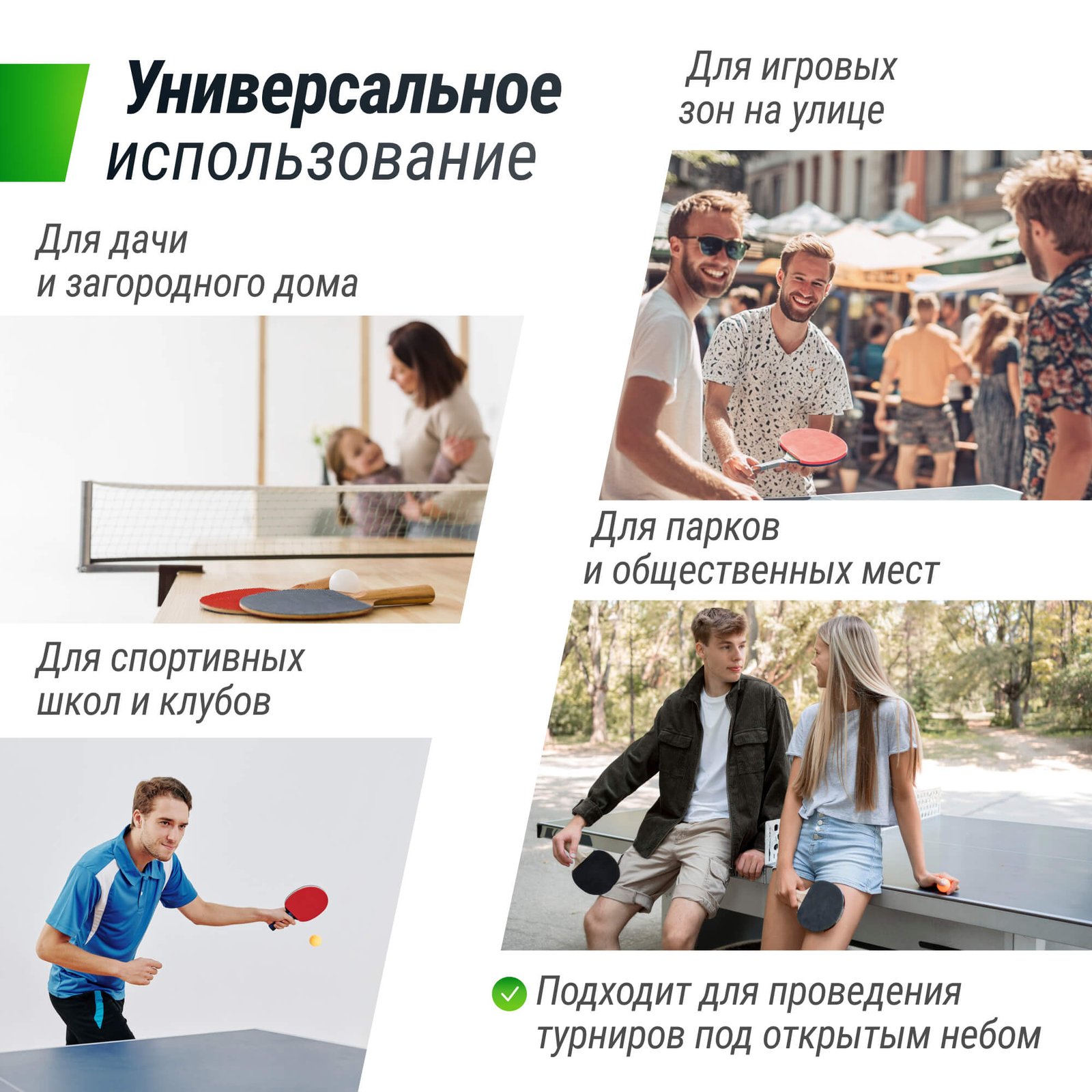 Всепогодный теннисный стол UNIX Line для улицы outdoor 6 мм, серый