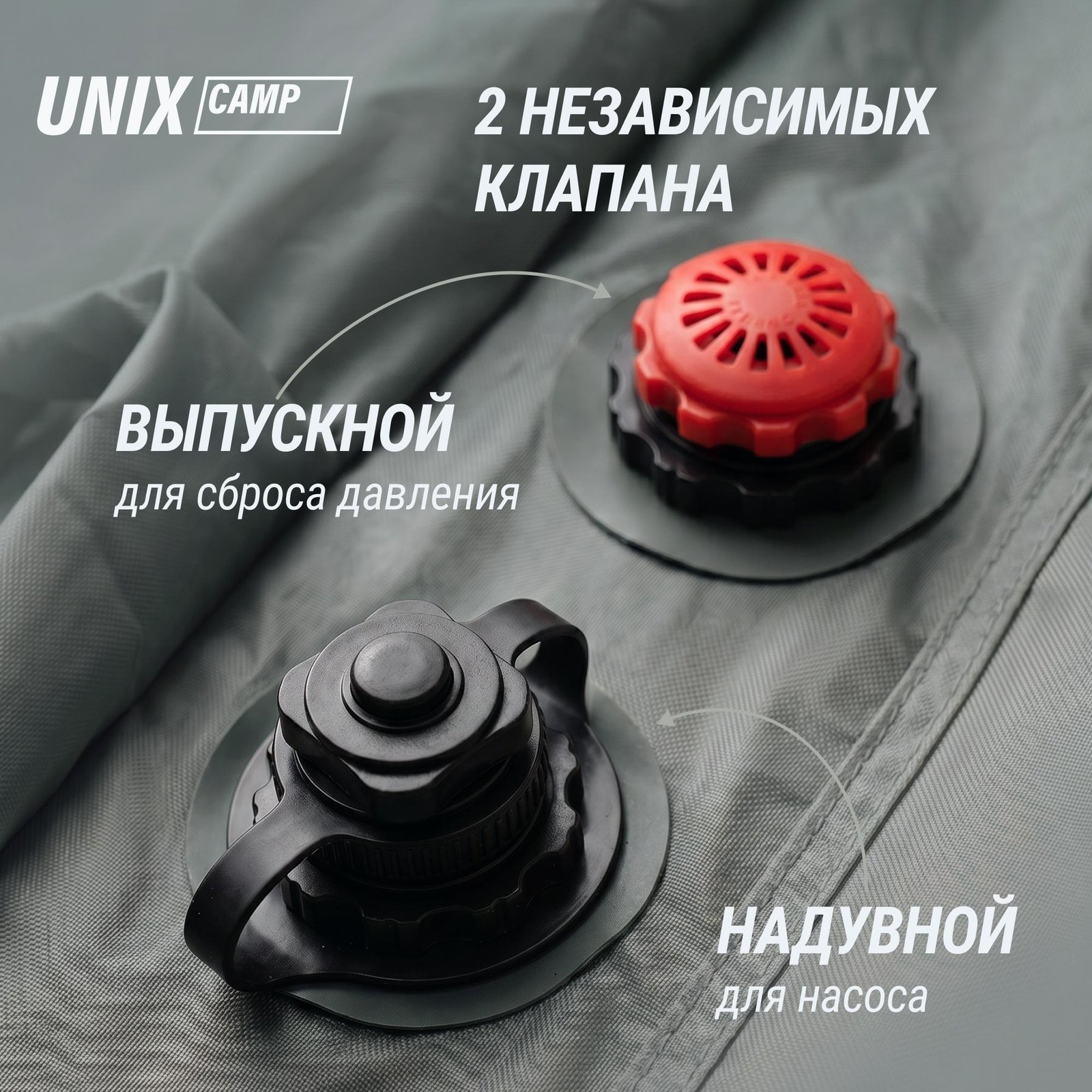 Надувная палатка UNIX Camp Vega 3х2 серый (+ навес)