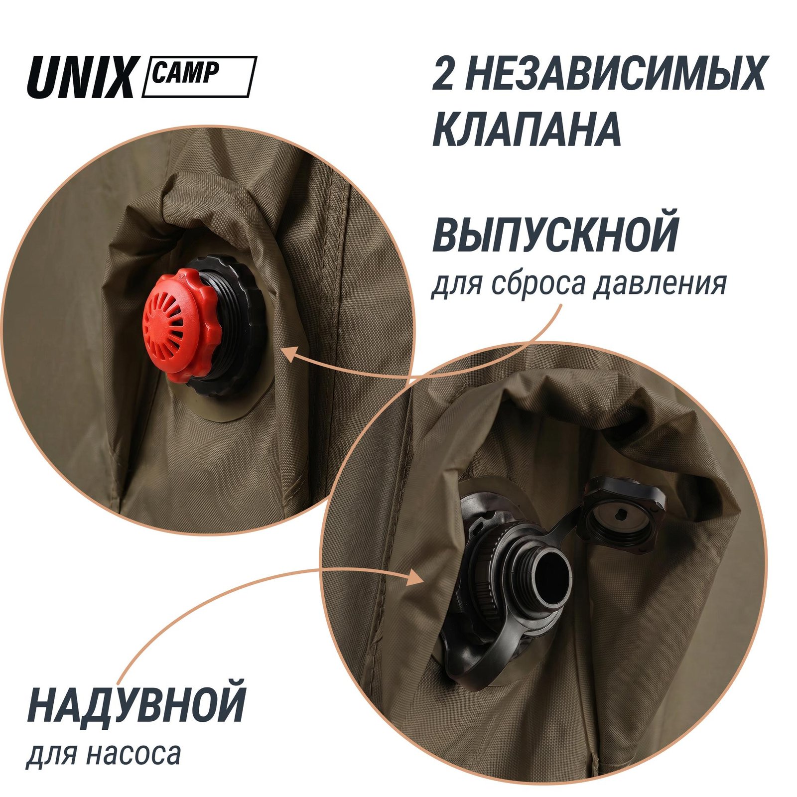 Надувная палатка UNIX Camp Sirius 4х3 зеленый (+ навес)