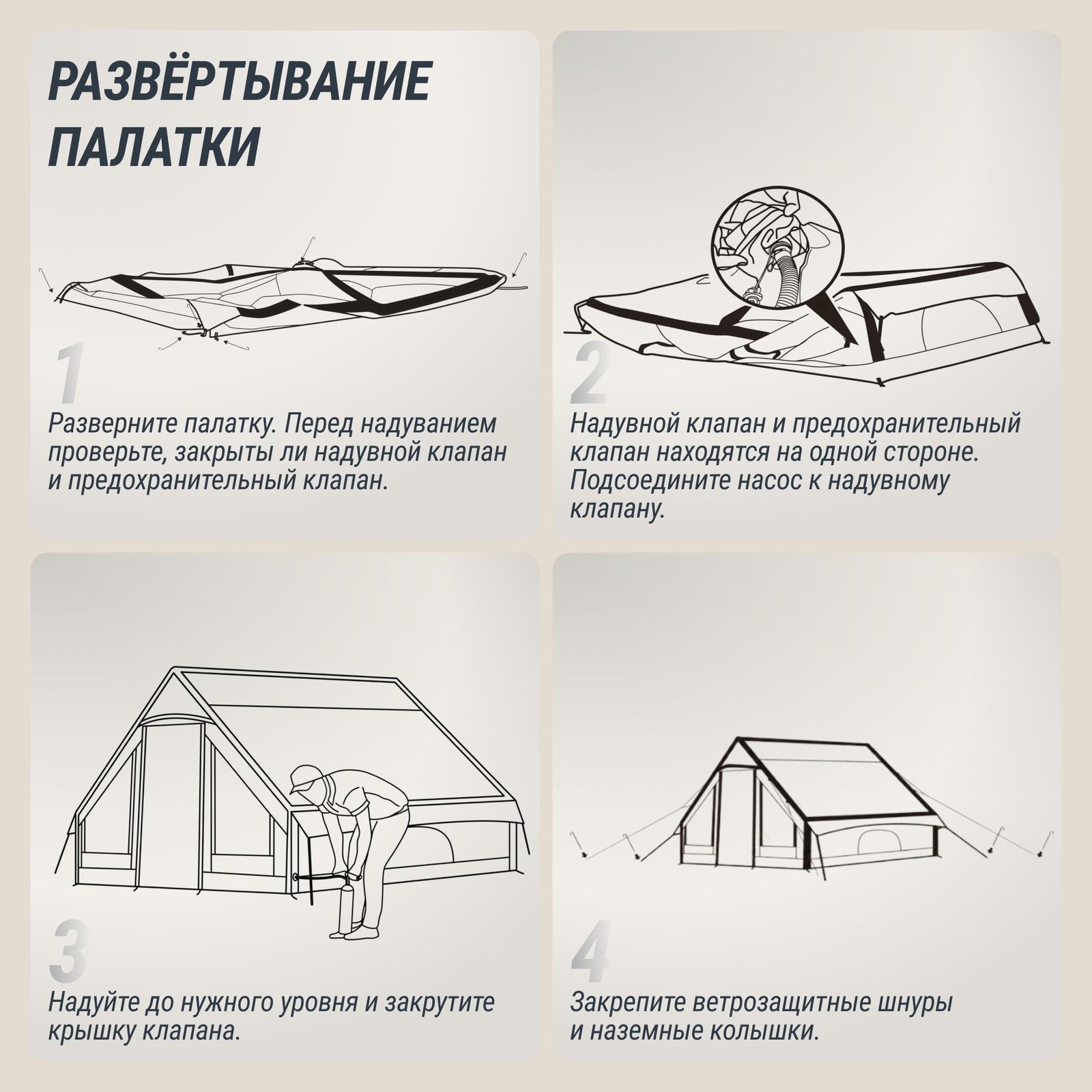 Надувная палатка UNIX Camp Vega 3х2 серый (+ навес)