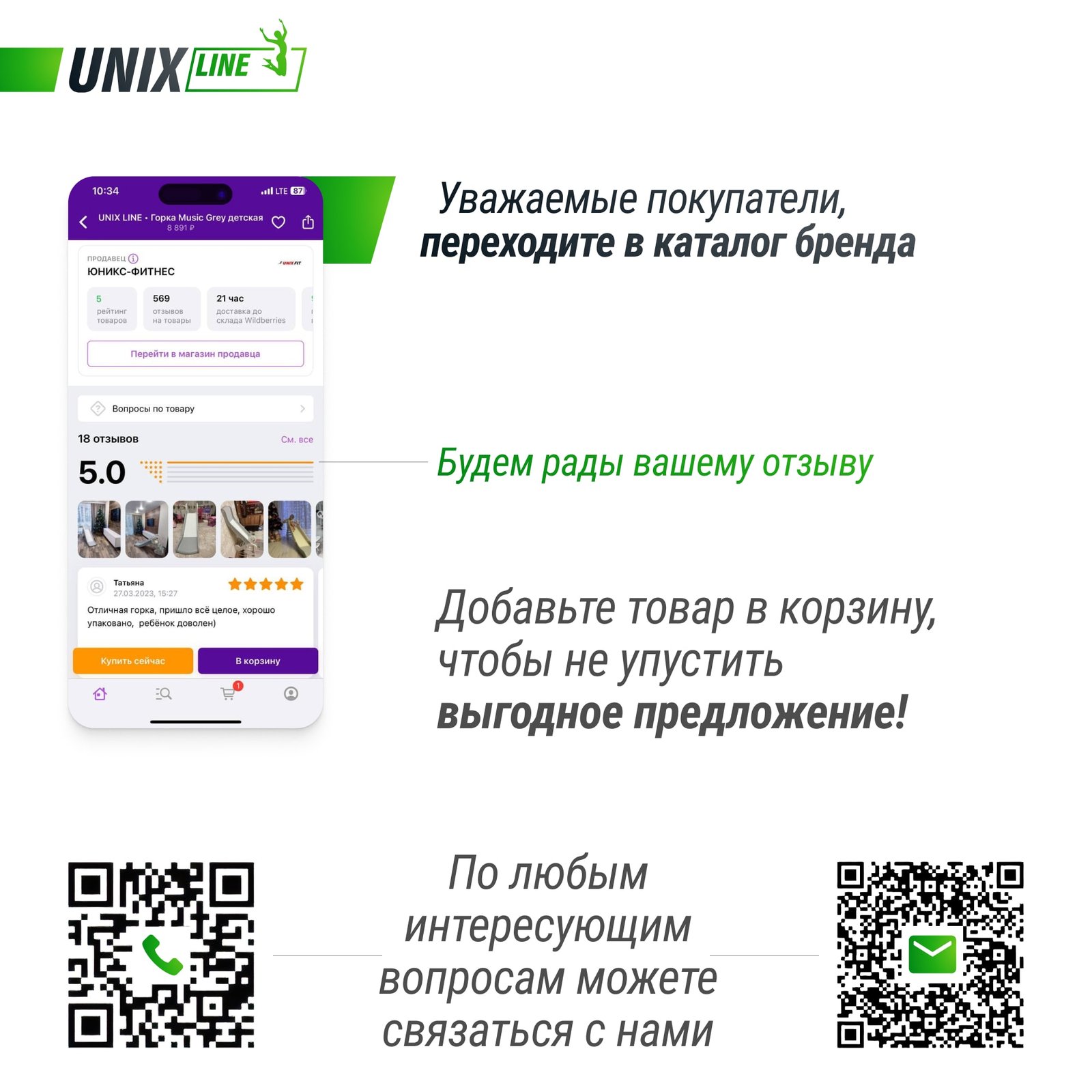 Батут UNIX Line Премиальный с играми / Supreme Game 10 ft (305 см) синий