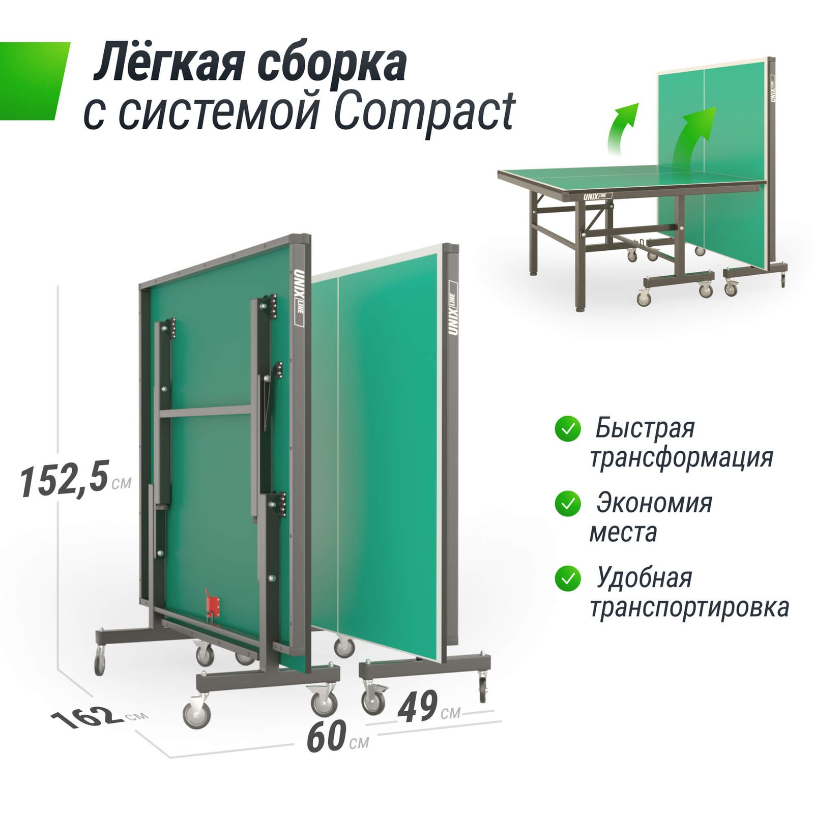 Профессиональный теннисный стол UNIX Line 25 мм MDF зеленый