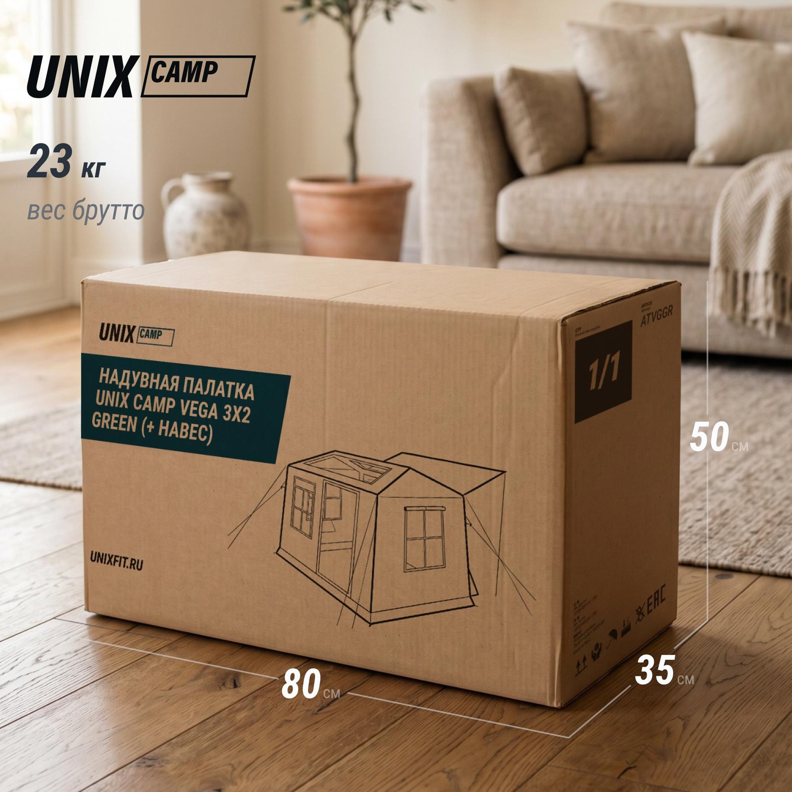 Надувная палатка UNIX Camp Vega 3х2 зеленый (+ навес)