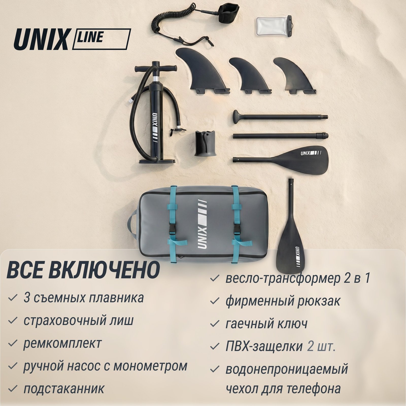 SUP-борд UNIX Line Ночные джунгли / Night Jungle (320 см)