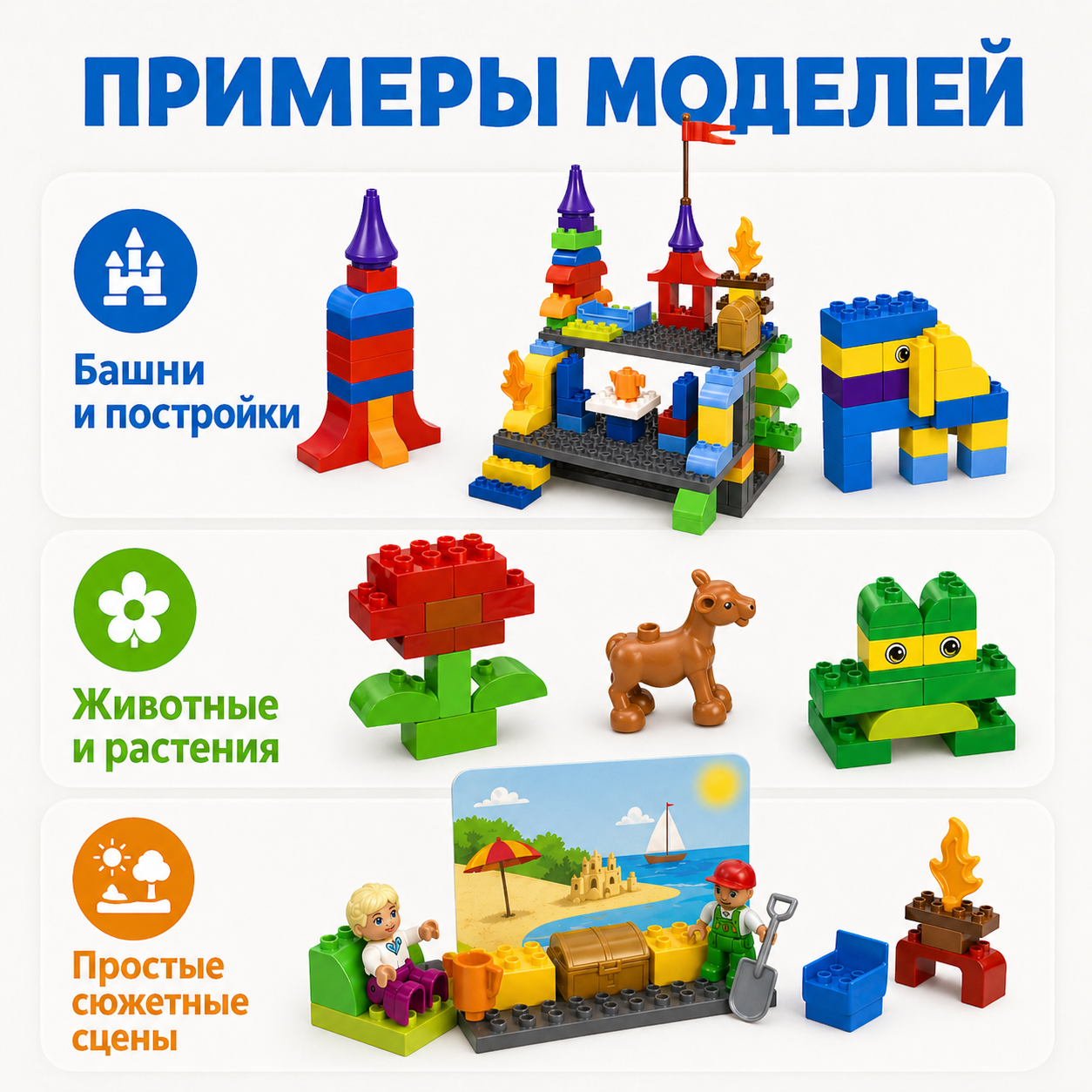 Конструктор Лёва. Первая история 45005 старт