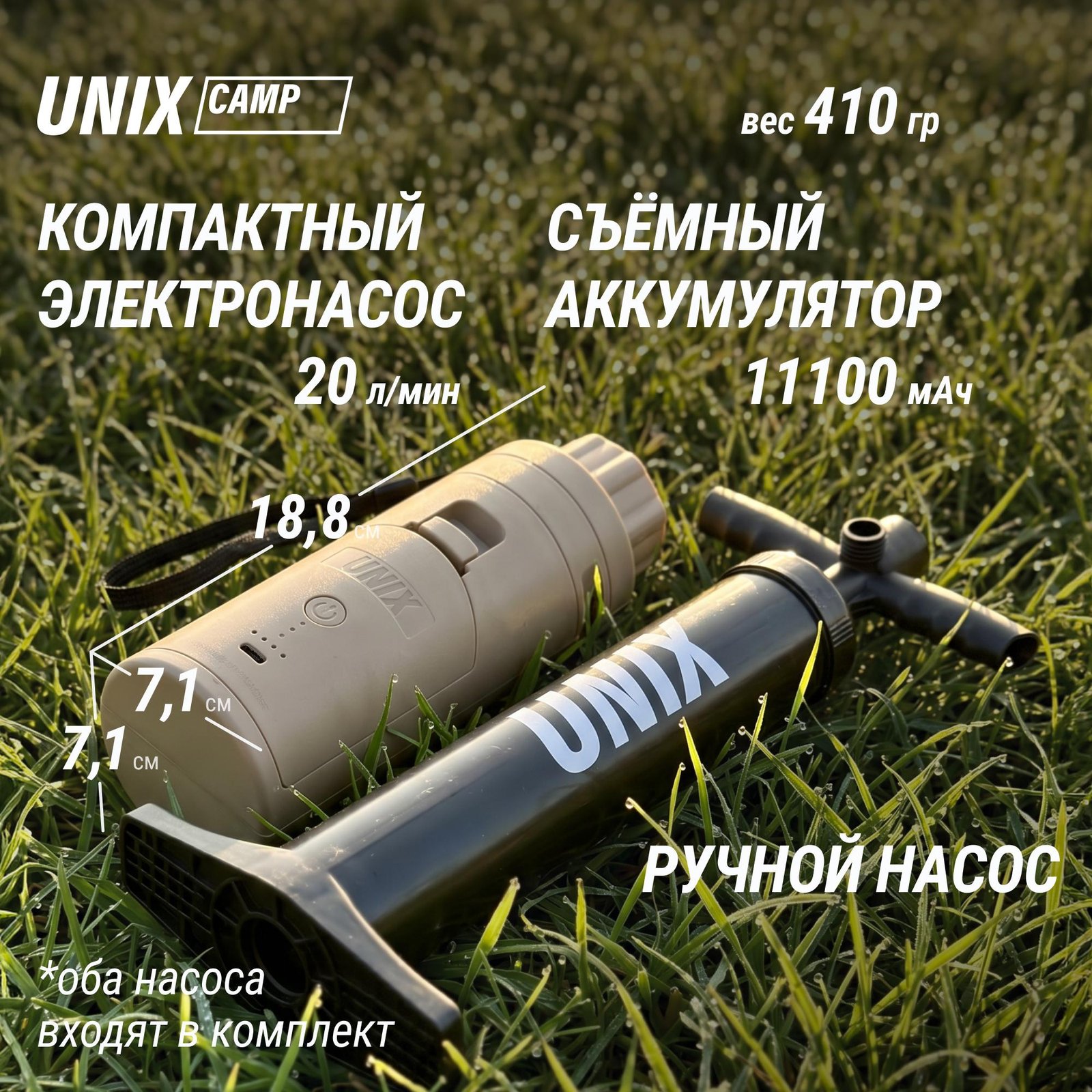 Надувная палатка UNIX Camp Vega 3х2 серый (+ навес)