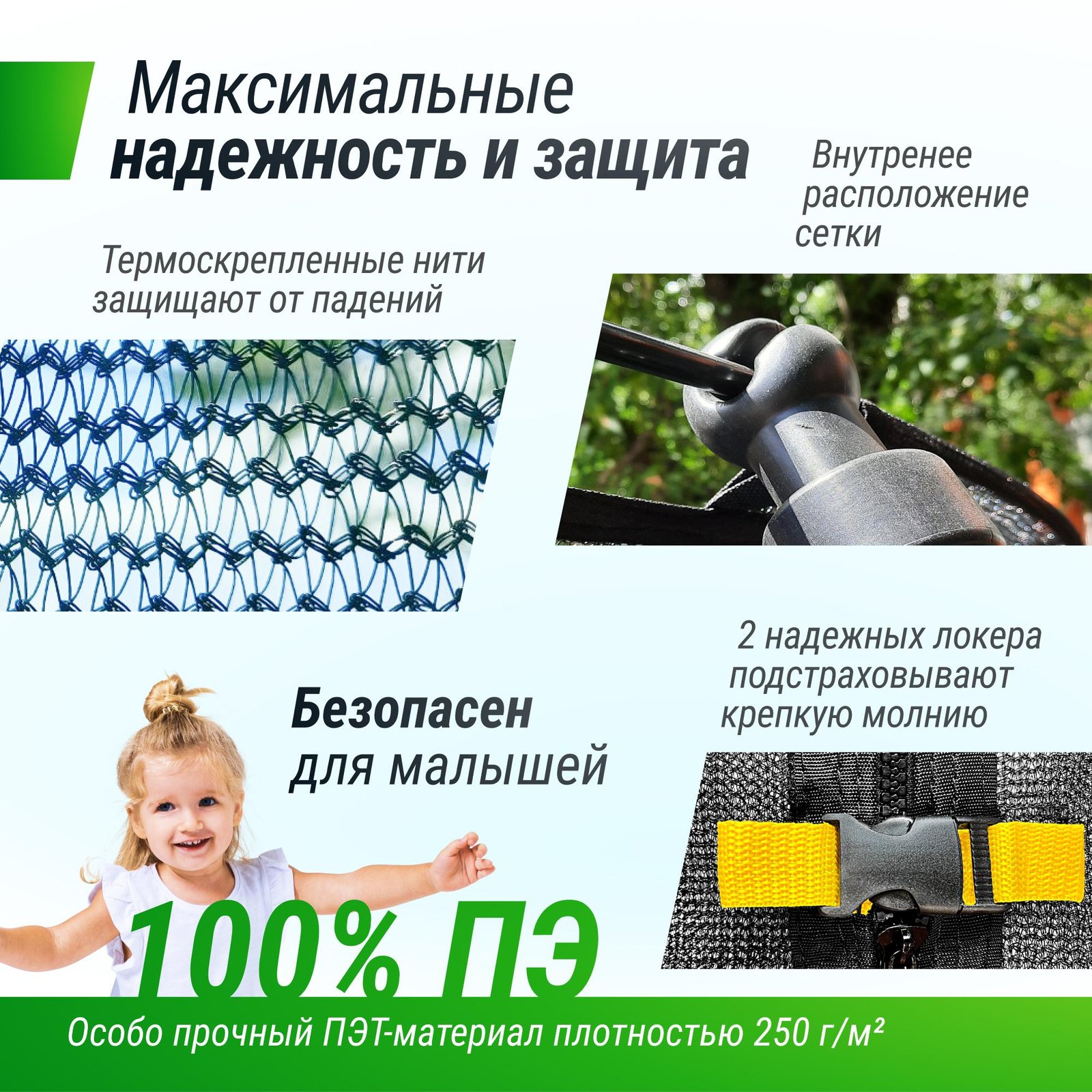 Батут UNIX Line Премиальный с играми / Supreme Game 8 ft (244 см) зеленый