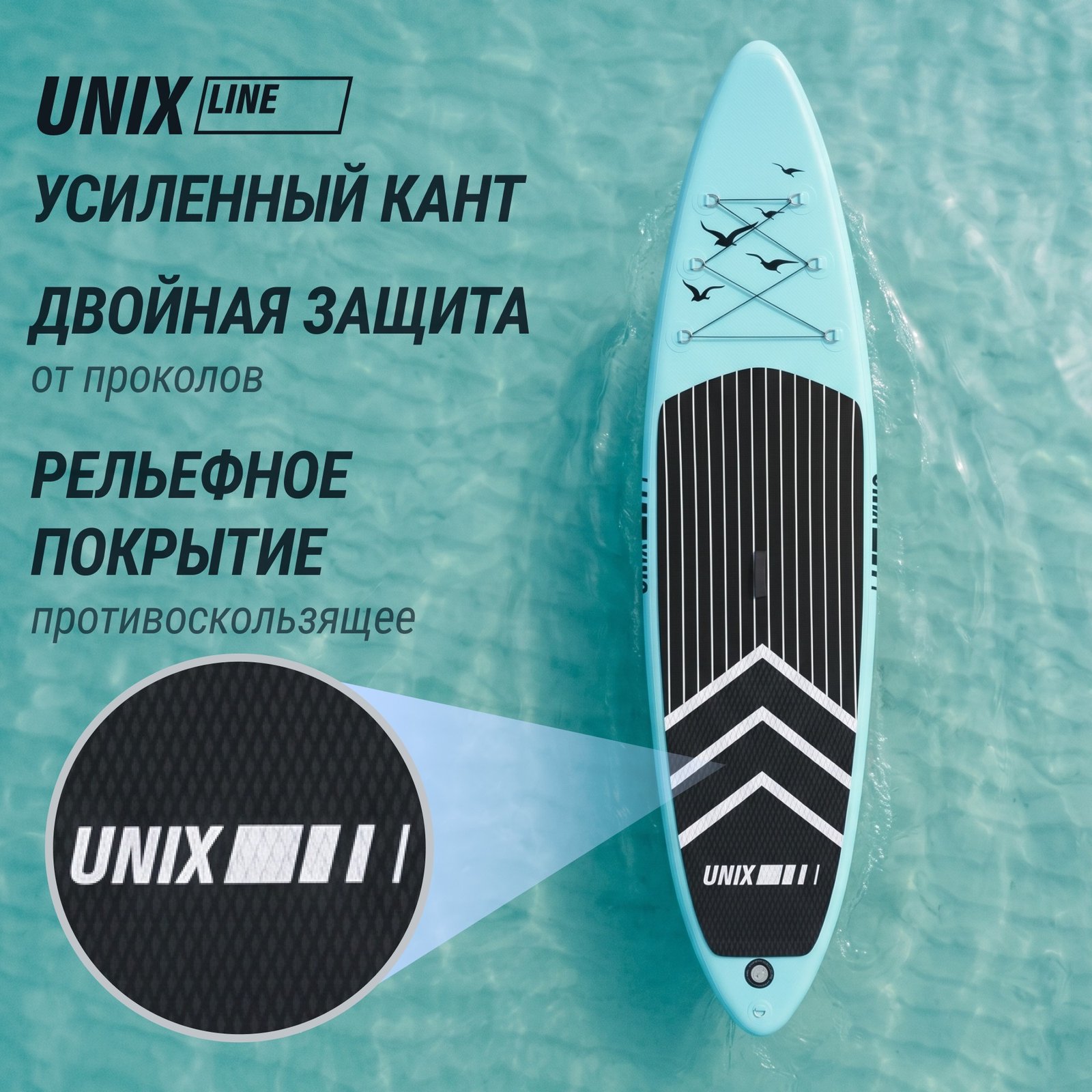 SUP-борд UNIX Line Ночные джунгли / Night Jungle (320 см)