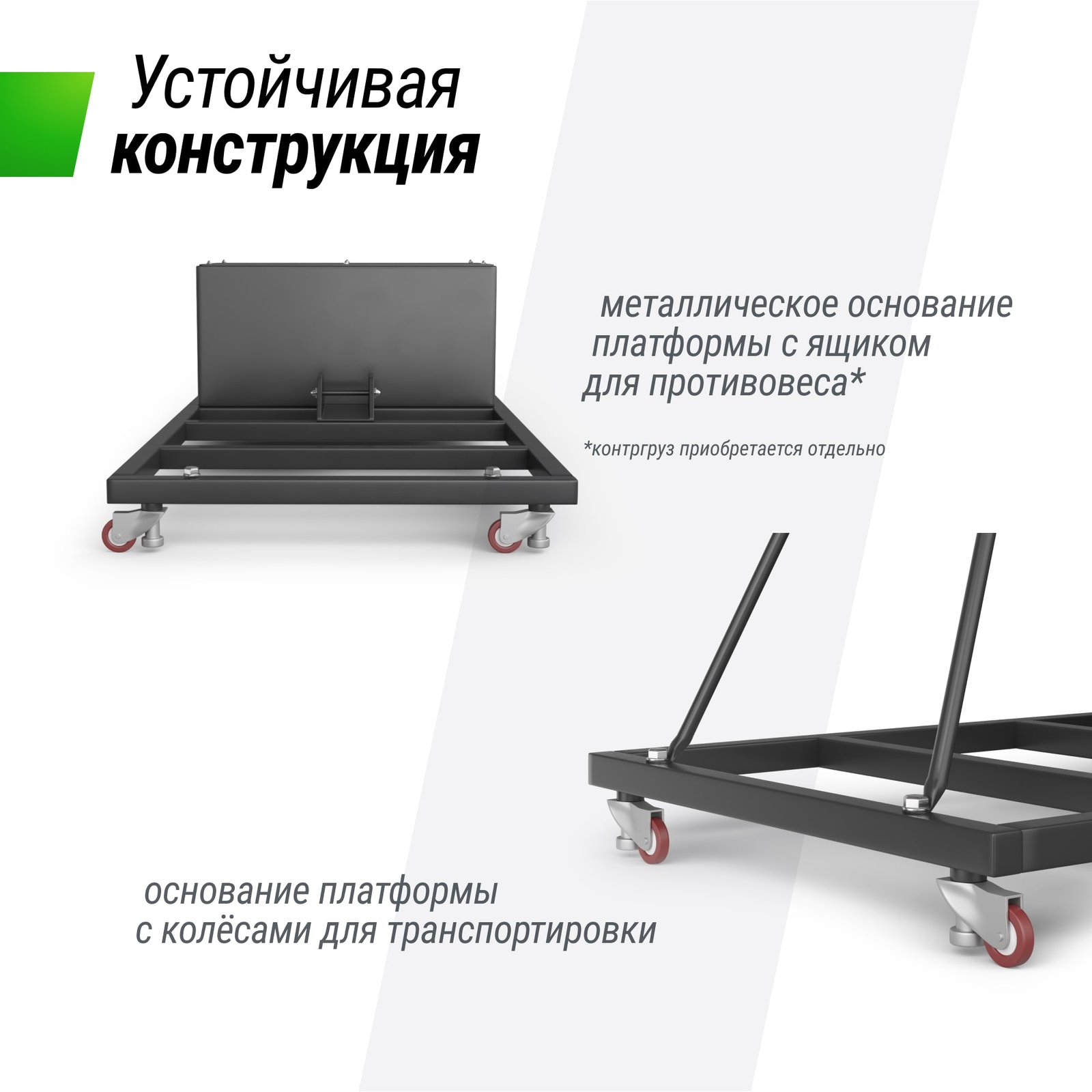 Баскетбольная стойка UNIX Line B-Stand-PC PRO 54"x32" (140 х 82 см) R45 H230-305 см