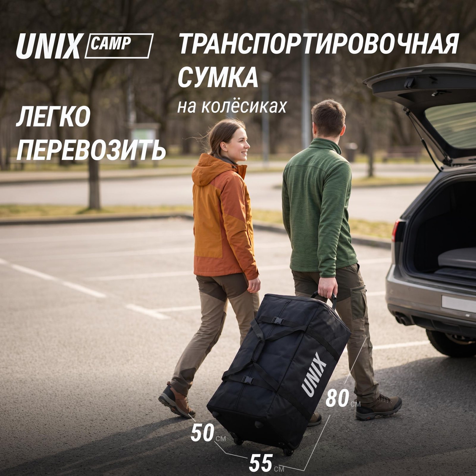Надувная палатка UNIX Camp Sirius 4х3 бежевый (+ навес)