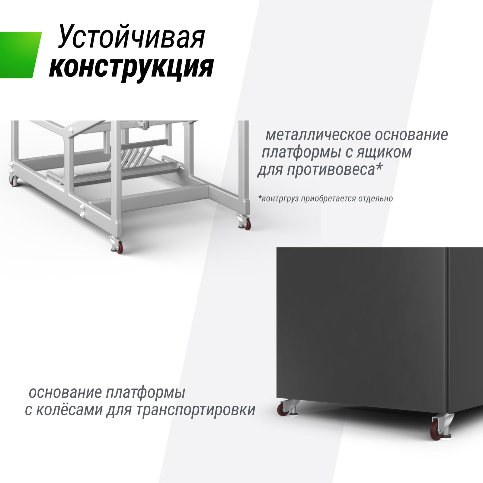 Баскетбольная стойка UNIX Line B-Stand-PC 72"x42" (180 х 105 см) R45 H120-305 см