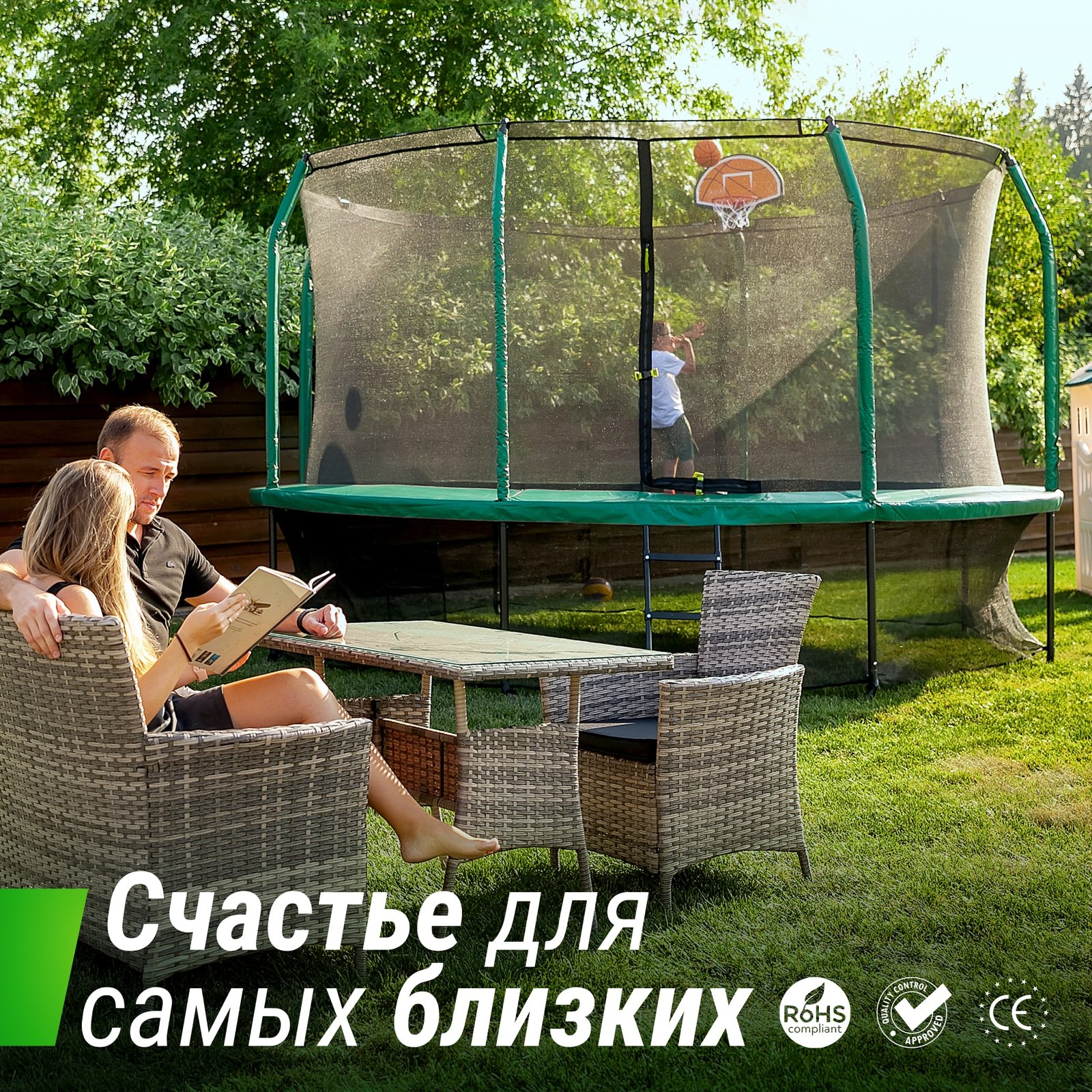 Батут UNIX Line Премиальный с играми / Supreme Game 10 ft (305 см) зеленый