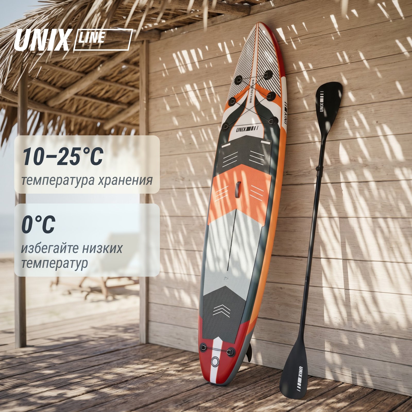 SUP-борд UNIX Line Летнее время / Summertime (360 см)