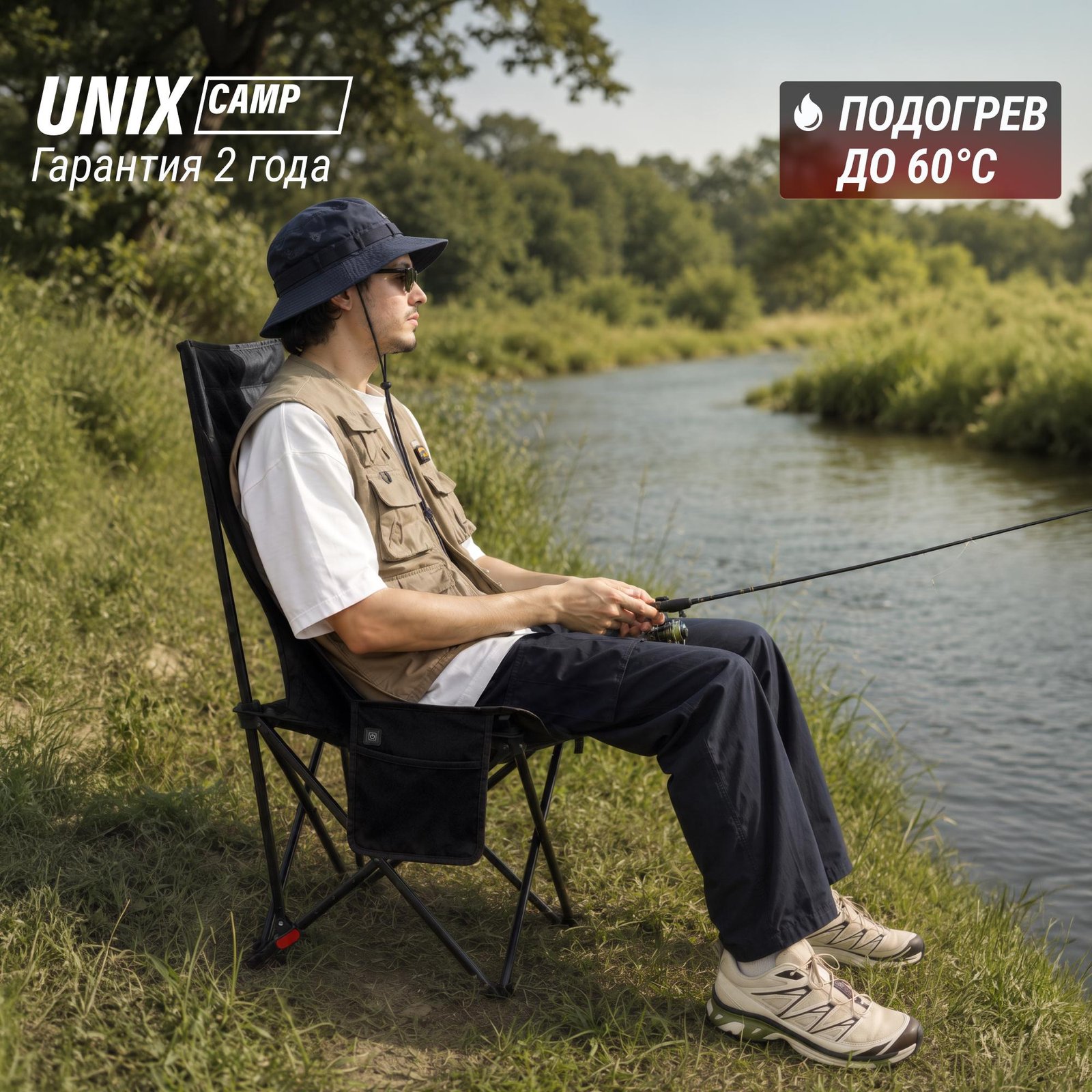 Кресло складное UNIX Camp Trail / Тропа черный