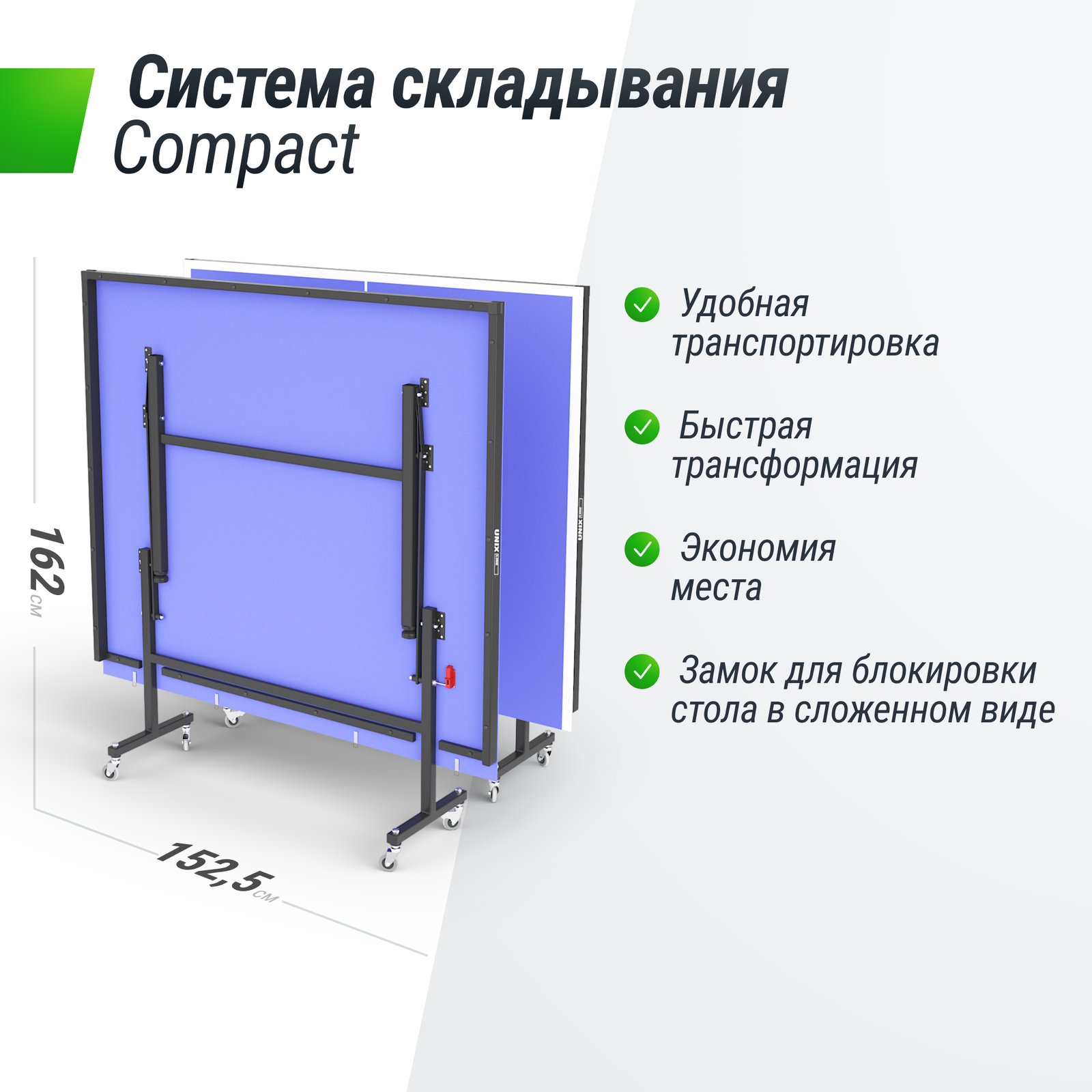 Теннисный стол UNIX Line для помещений Indoor 16 мм MDF синий