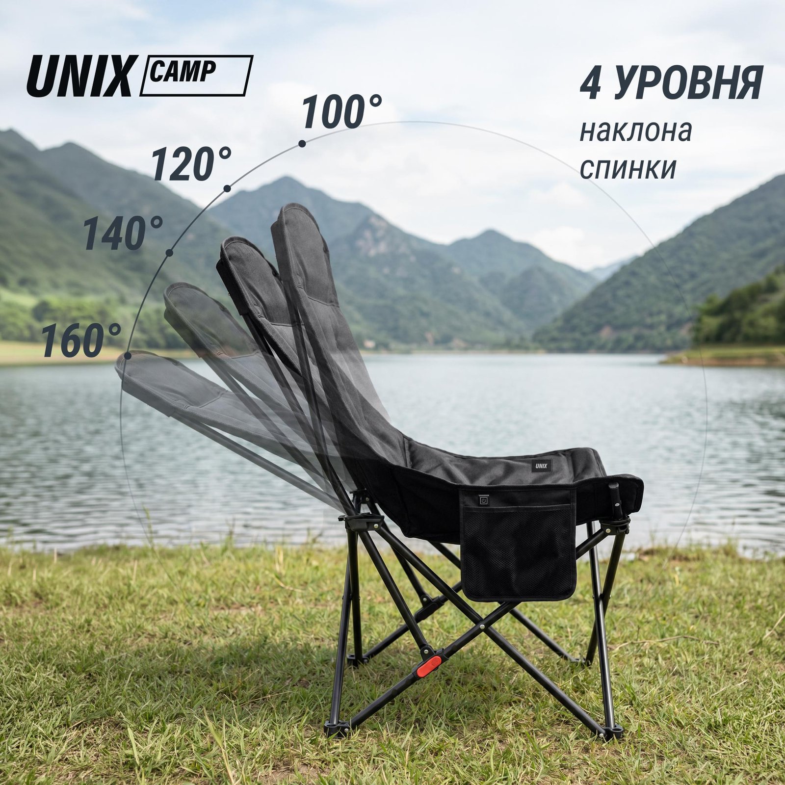 Кресло складное UNIX Camp Trail / Тропа черный