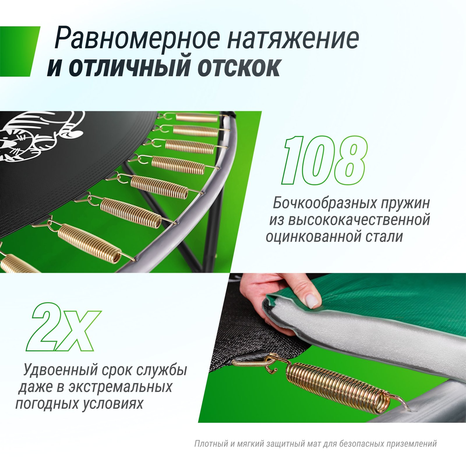 Батут UNIX Line Премиальный с играми / Supreme Game 16 ft (488 см) зеленый