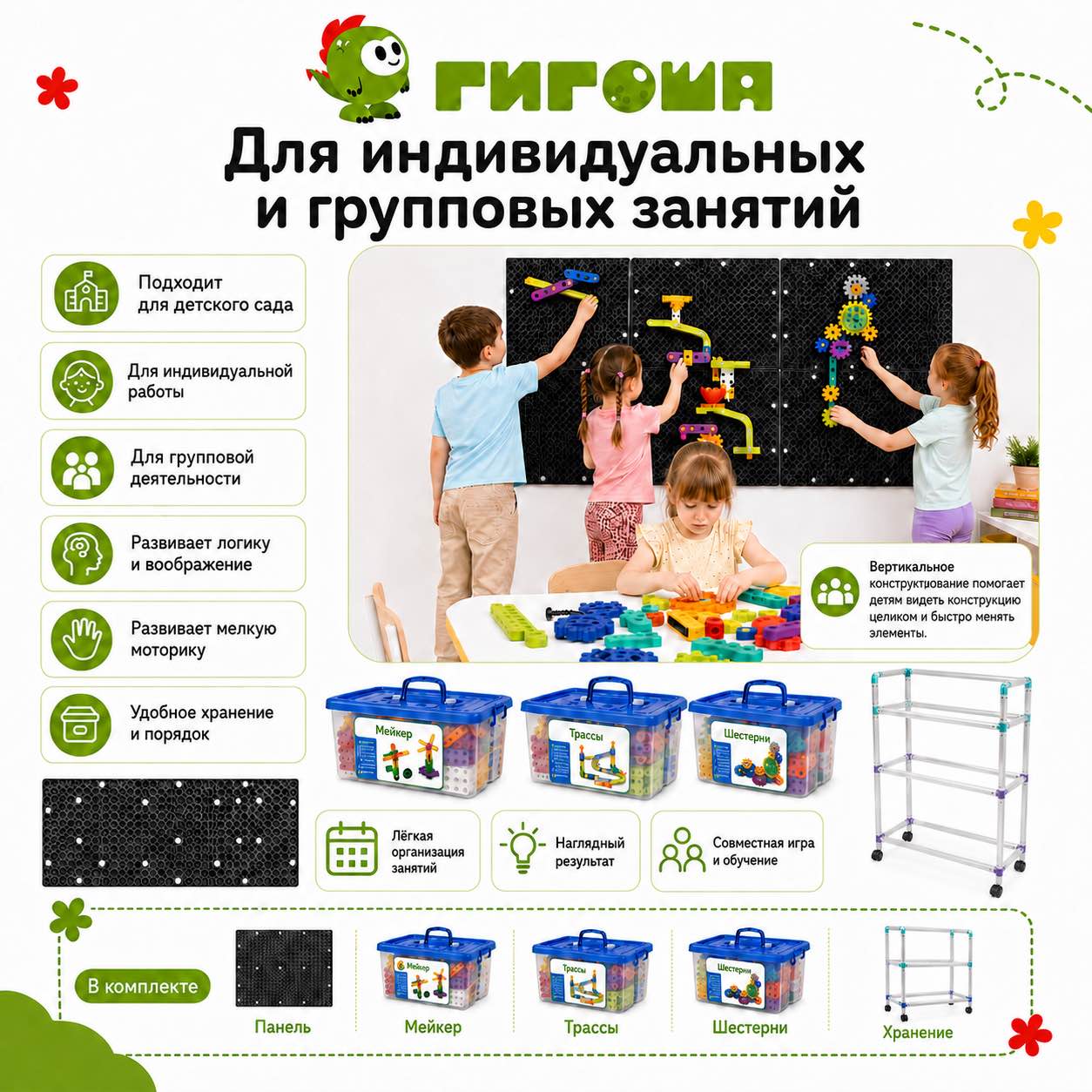 Дидактические игры для младшей группы - комплект