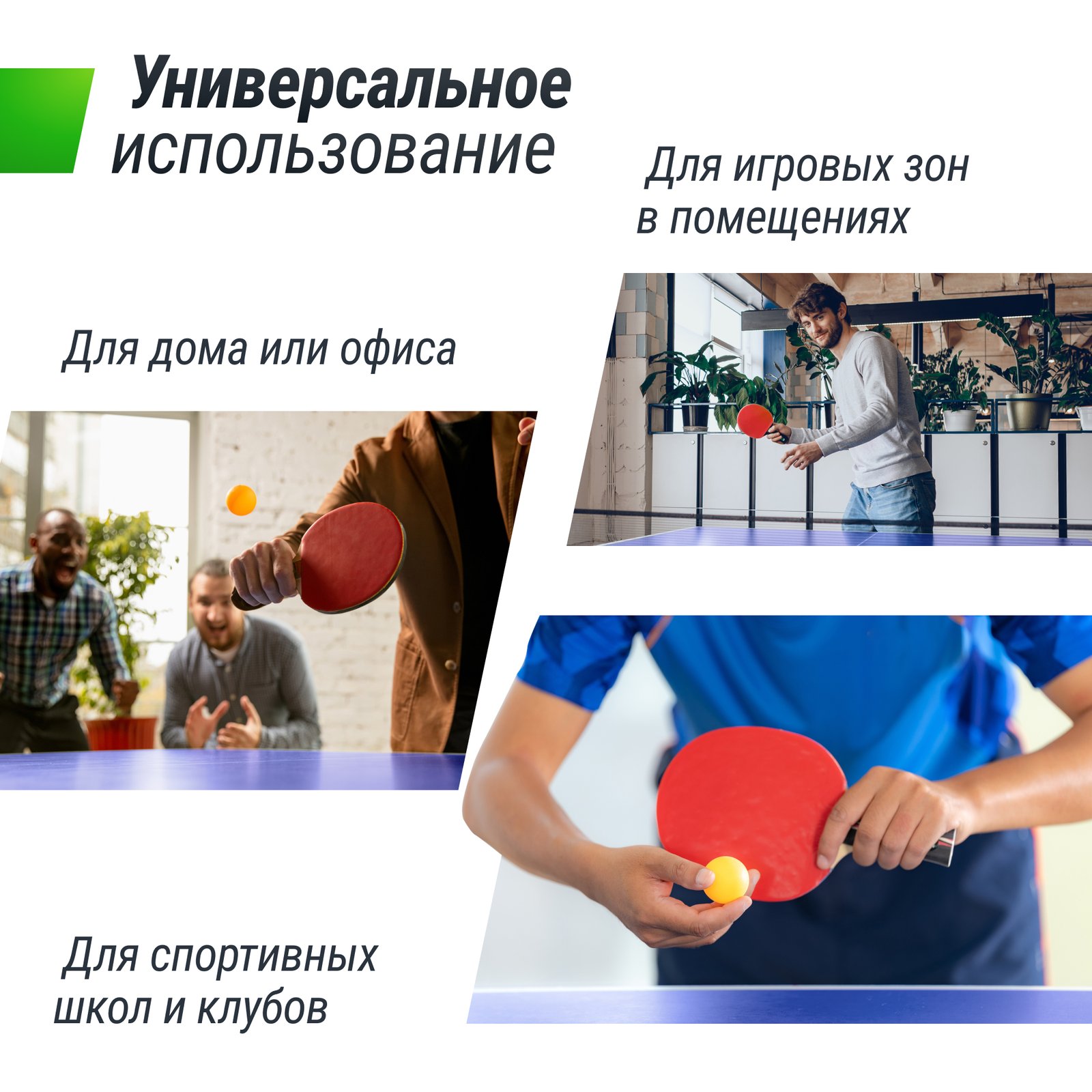 Теннисный стол UNIX Line для помещений Indoor 16 мм MDF синий