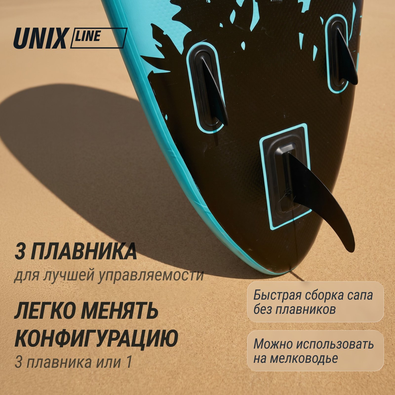 SUP-борд UNIX Line Ночные джунгли / Night Jungle (320 см)