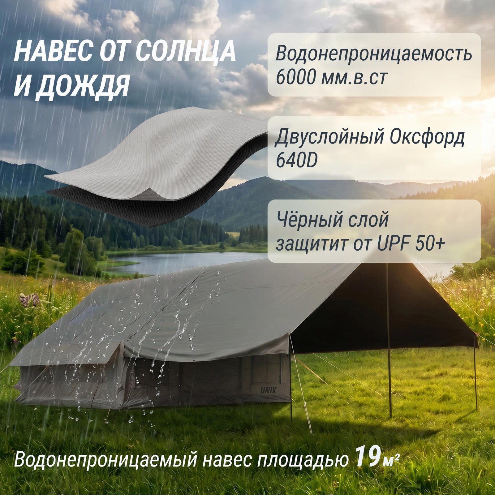 Надувная палатка UNIX Camp Sirius 4х3 серый (+ навес)