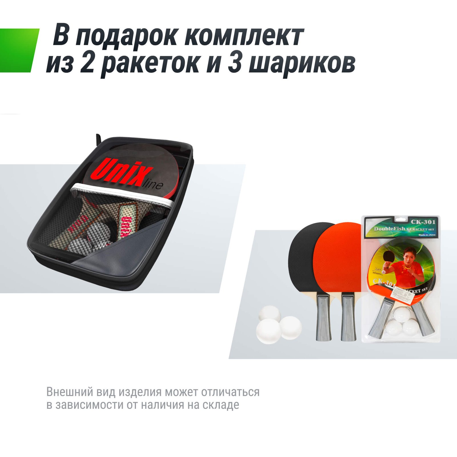 Всепогодный теннисный стол UNIX Line для улицы outdoor 14 мм SMC, синий