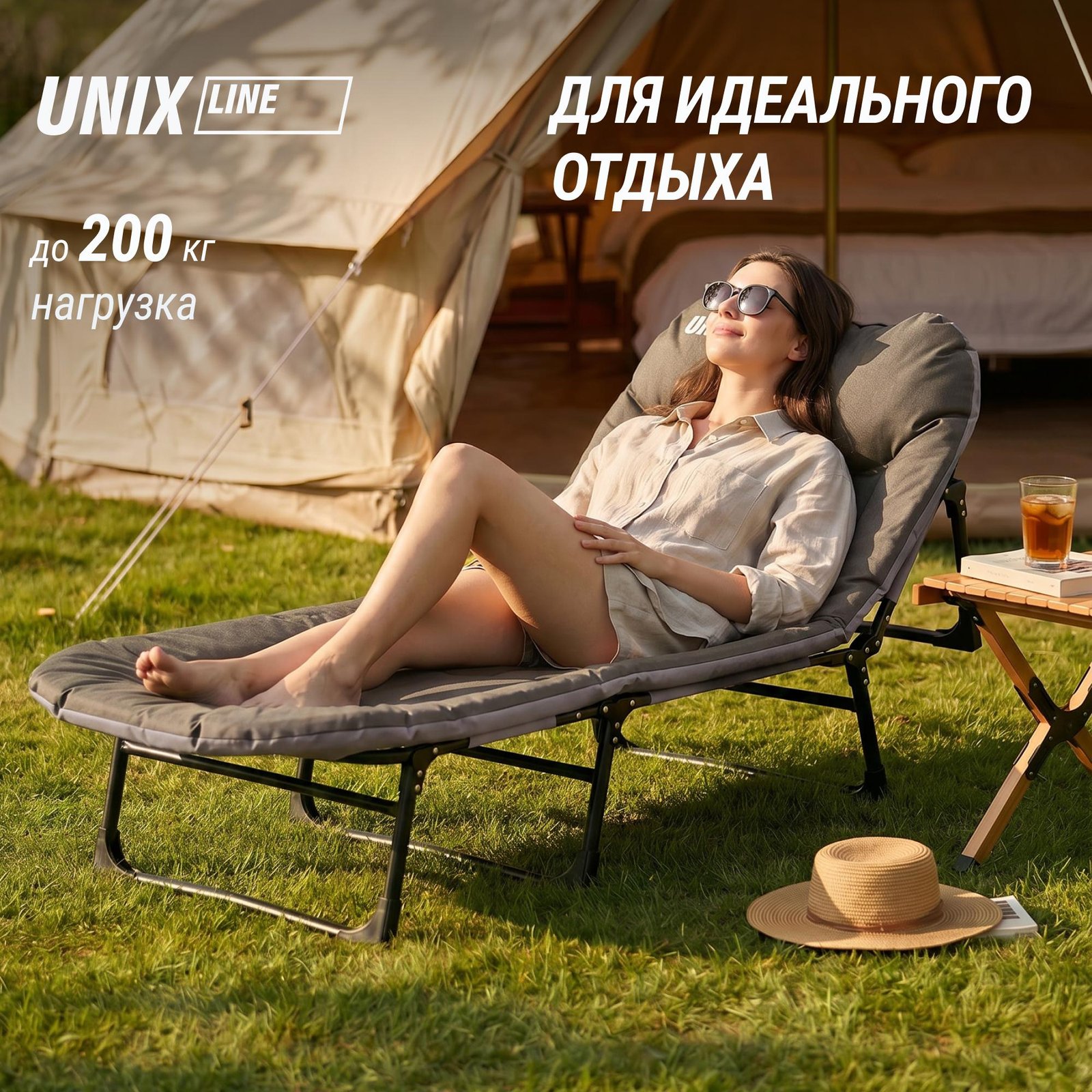 Раскладная кровать-трансформер (3в1) UNIX Camp 200х64 см серый