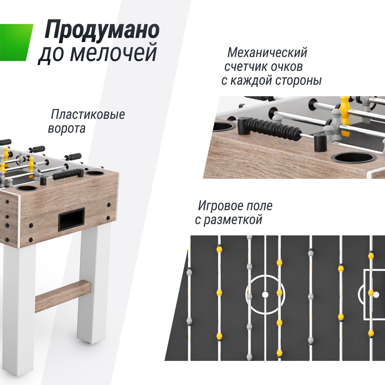 Игровой стол UNIX Line Футбол - Кикер (125х61 см) Grey Wood