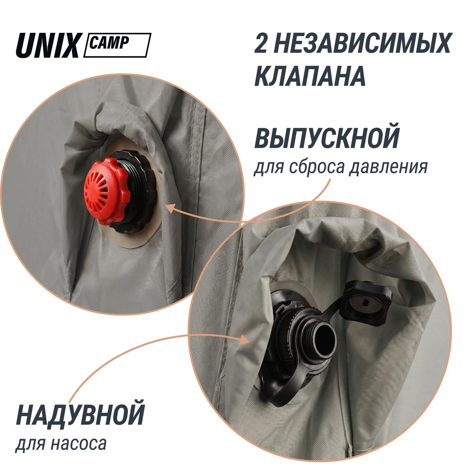 Надувная палатка UNIX Camp Sirius 4х3 серый (+ навес)