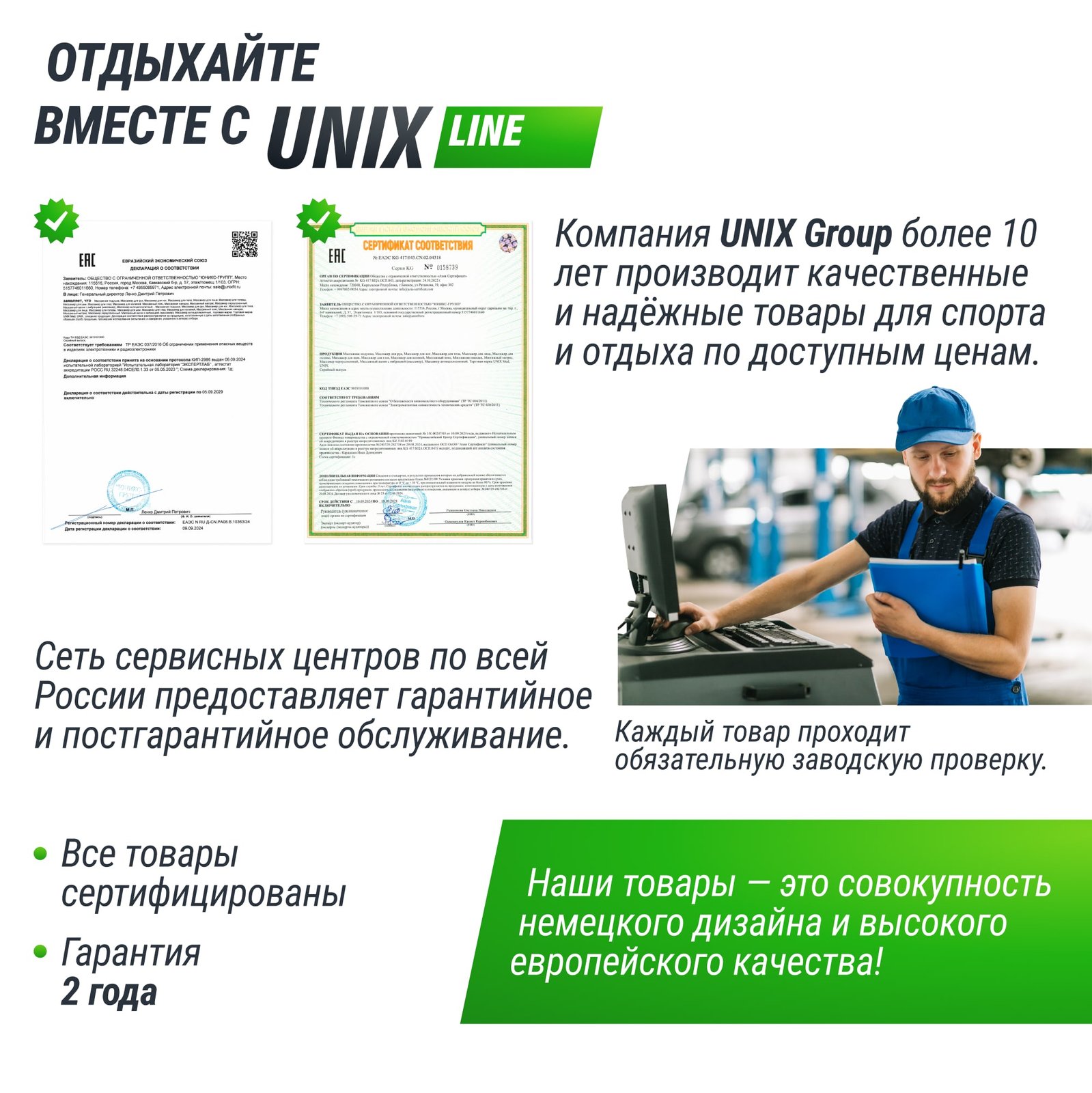 Теннисный стол UNIX Line для помещений Simple Indoor 12 мм MDF синий
