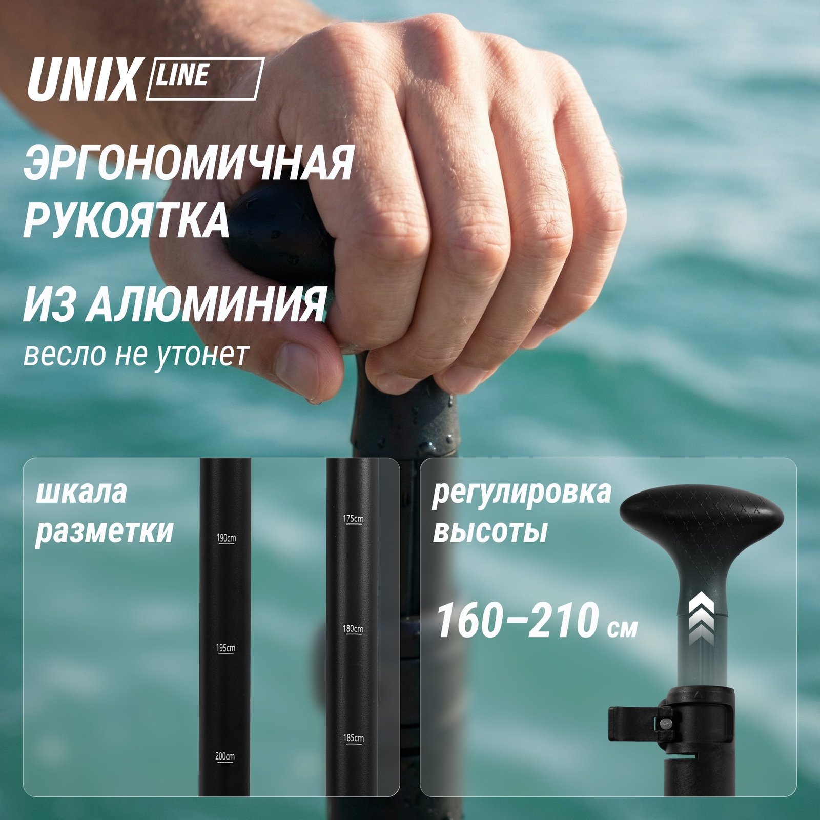 SUP-борд UNIX Line Большая волна / Big Wave (320 см)
