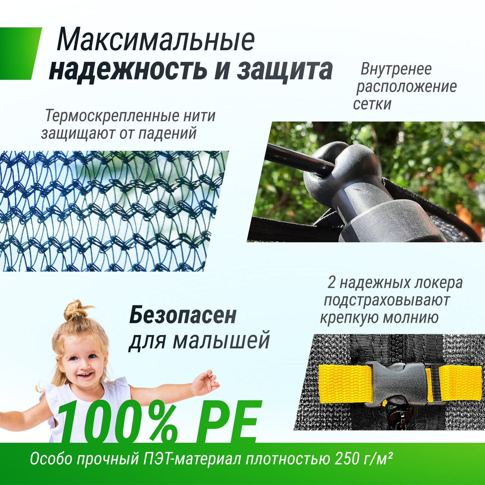 Батут UNIX Line Премиальный с играми / Supreme Game 12 ft (366 см) синий