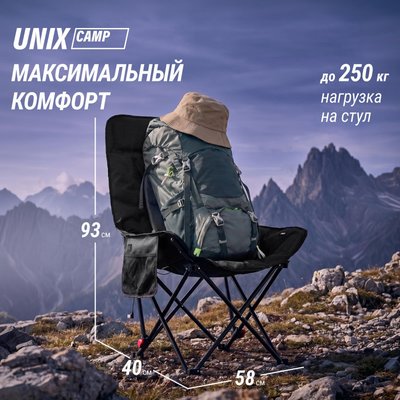 Кресло складное UNIX Camp Trail / Тропа черный