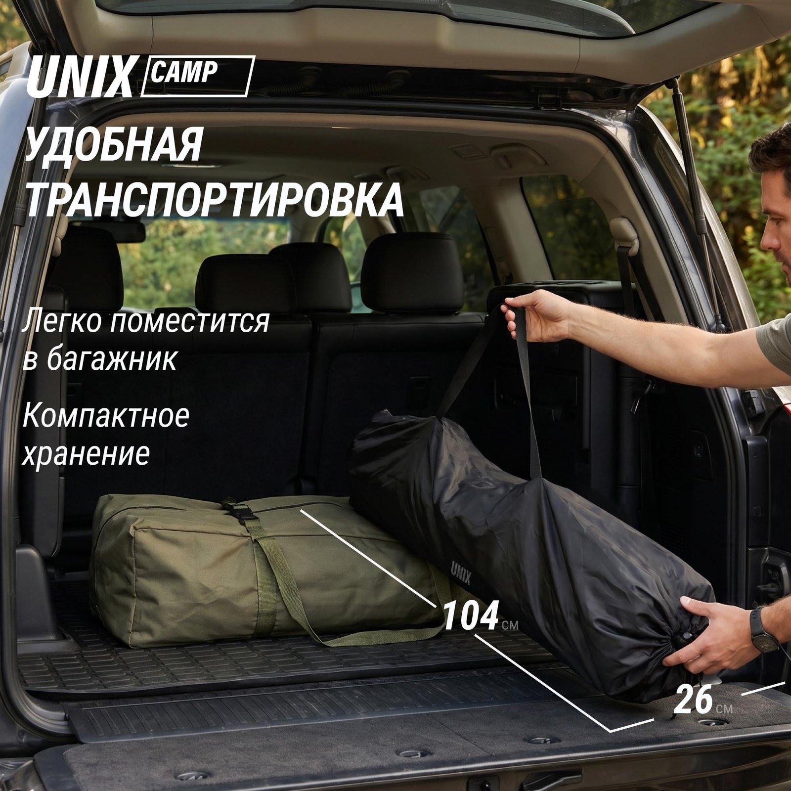 Кресло складное UNIX Camp Nexus серый