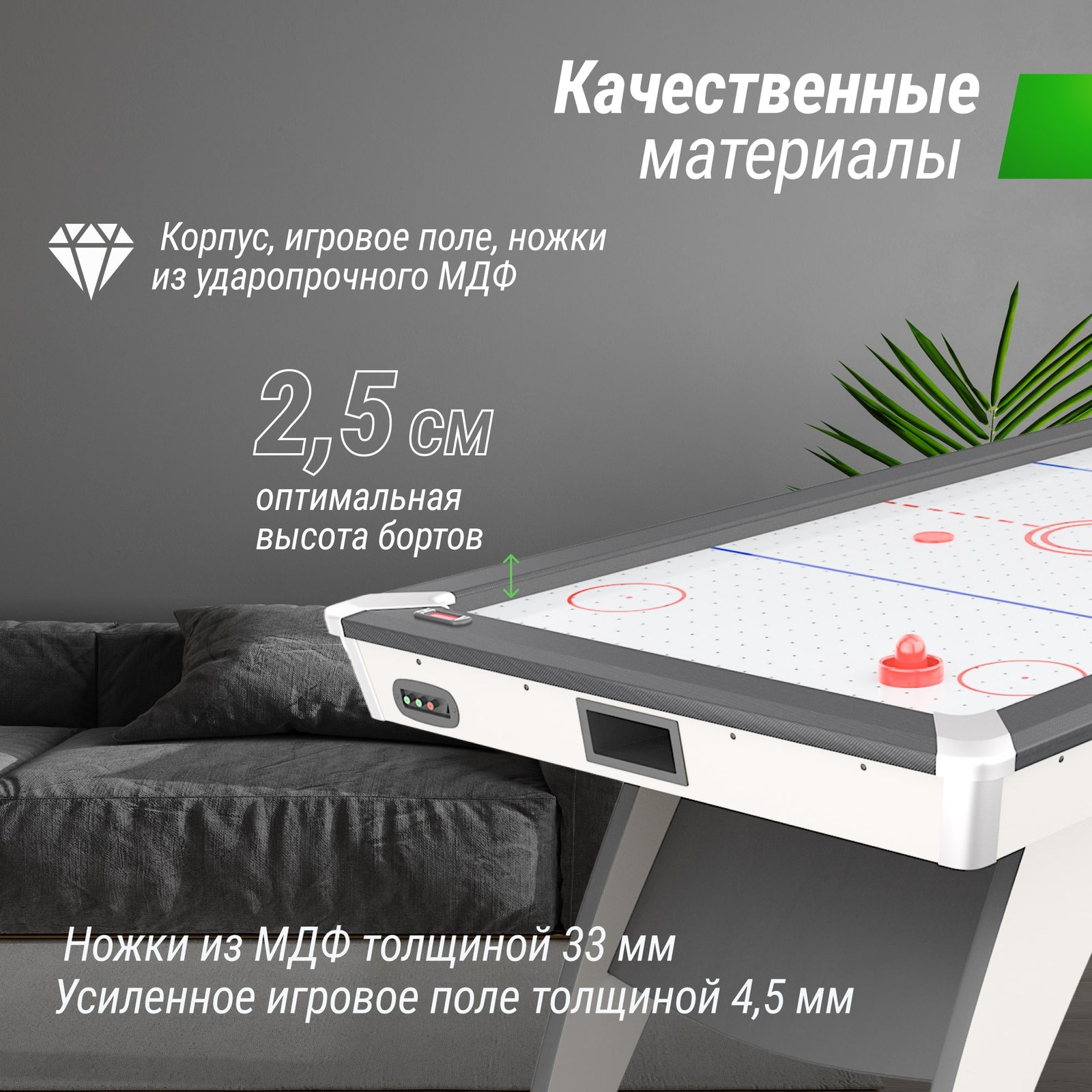 Игровой стол UNIX Line Аэрохоккей (214х112 cм) White