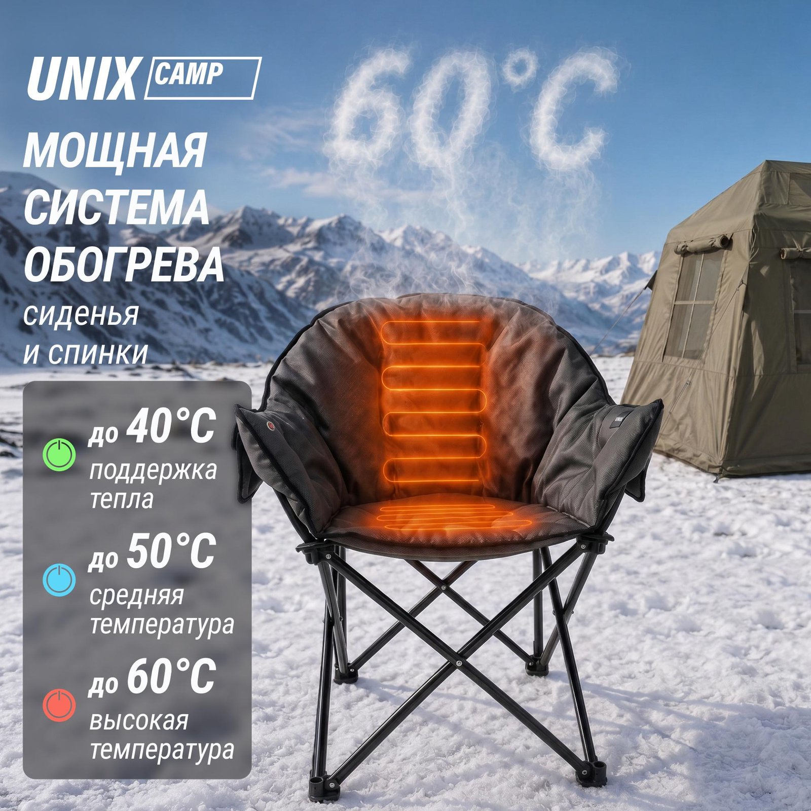 Кресло складное UNIX Camp Nexus серый