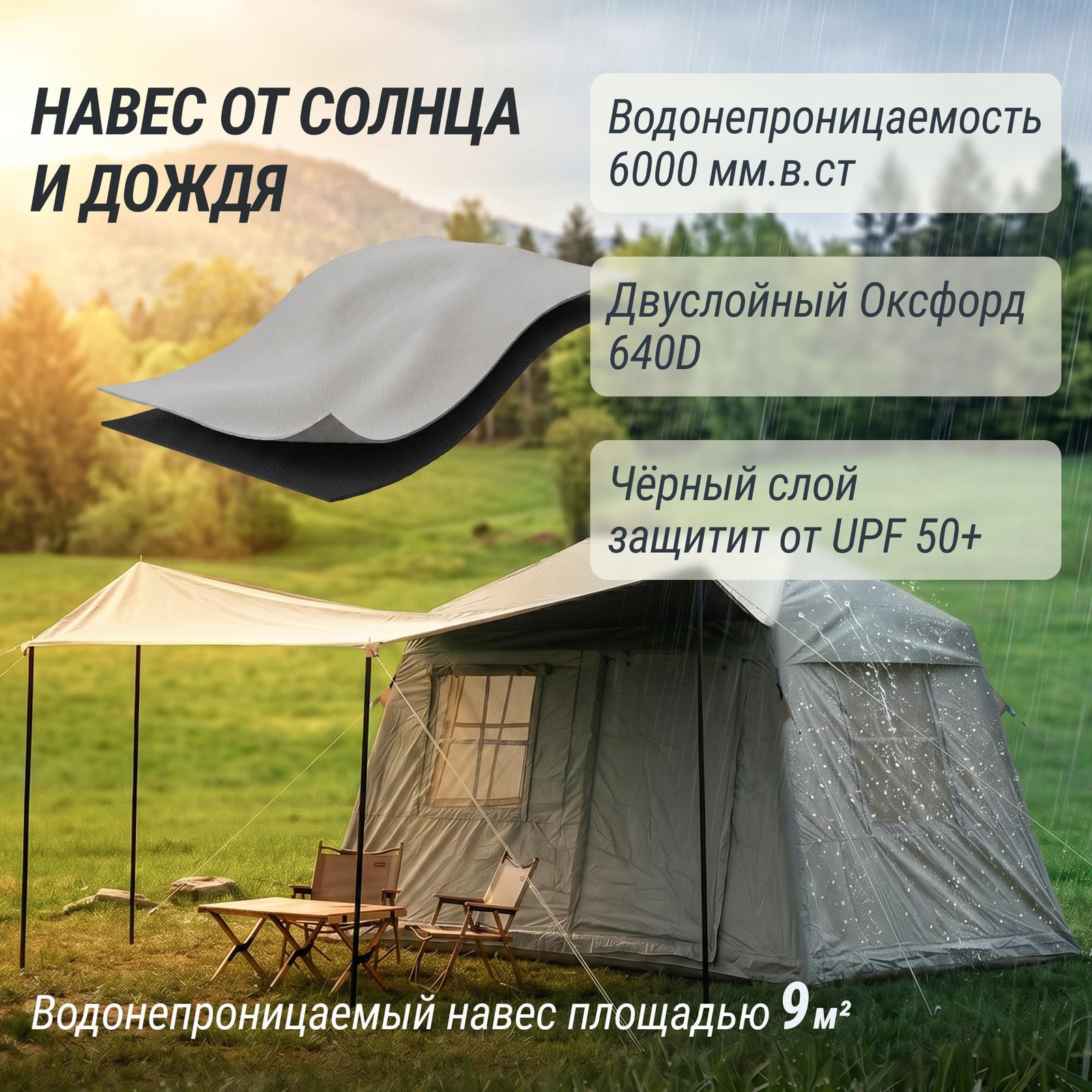 Надувная палатка UNIX Camp Vega 3х2 серый (+ навес)