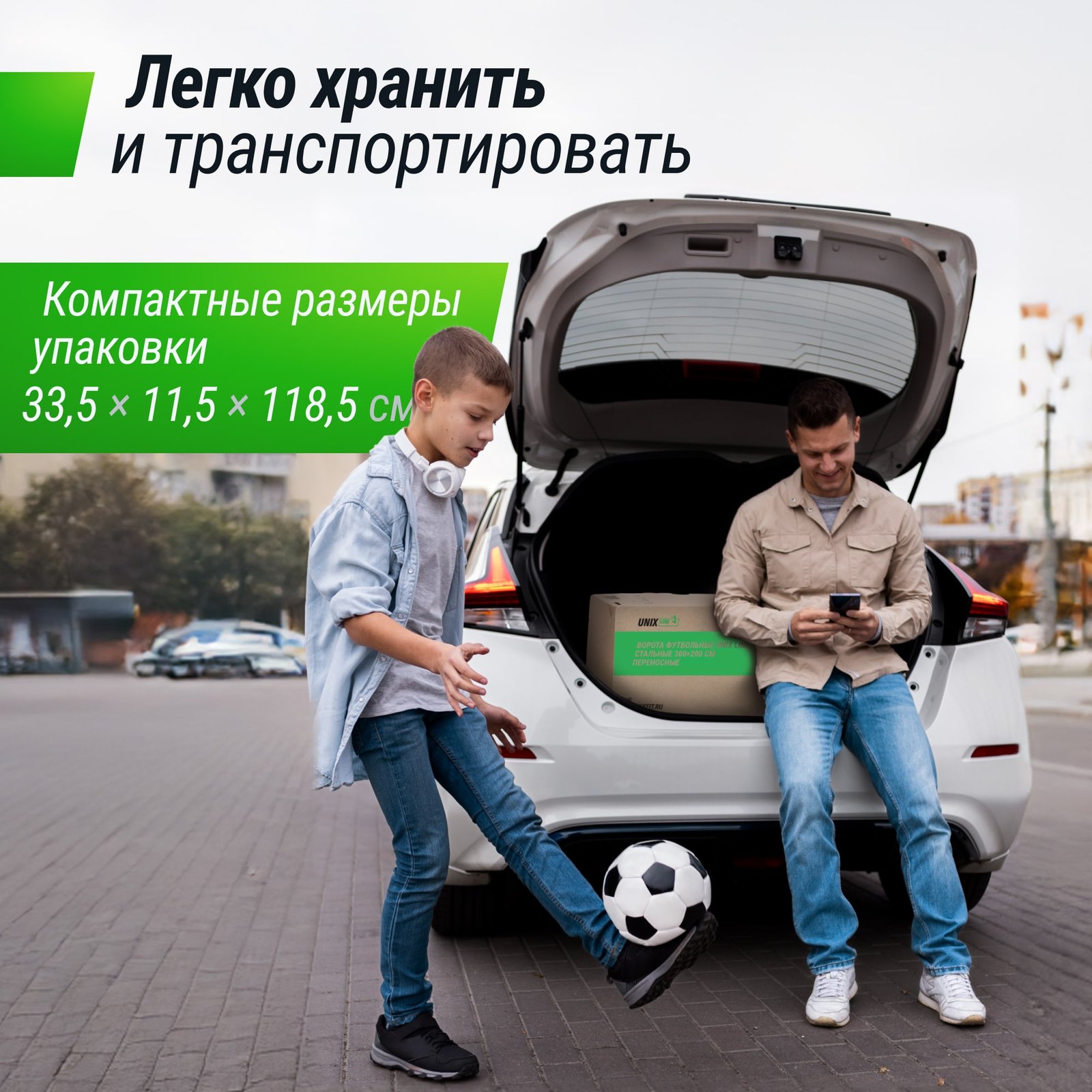 Ворота футбольные UNIX Line стальные 300x200 см переносные